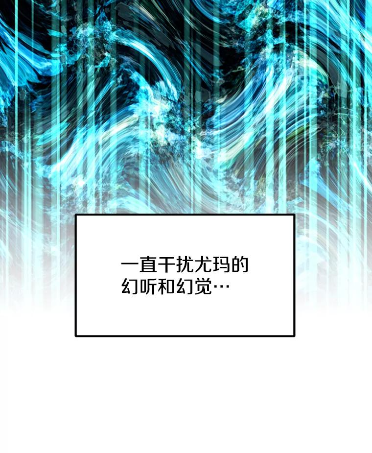 10.魔鬼训练 第188页