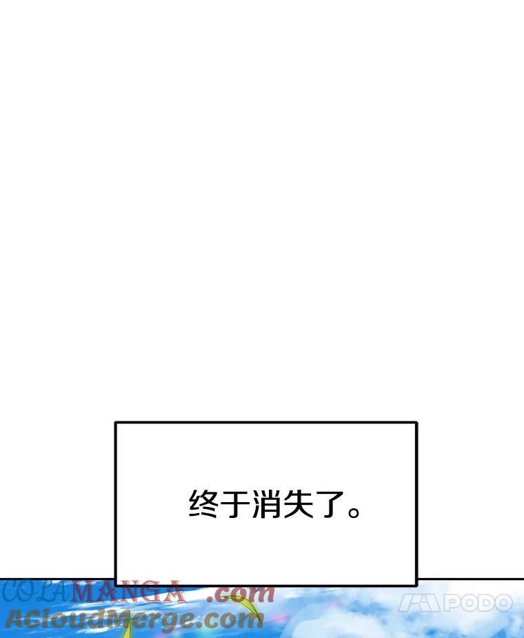 10.魔鬼训练 第189页