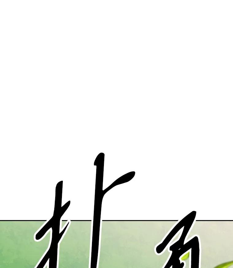 10.魔鬼训练 第196页