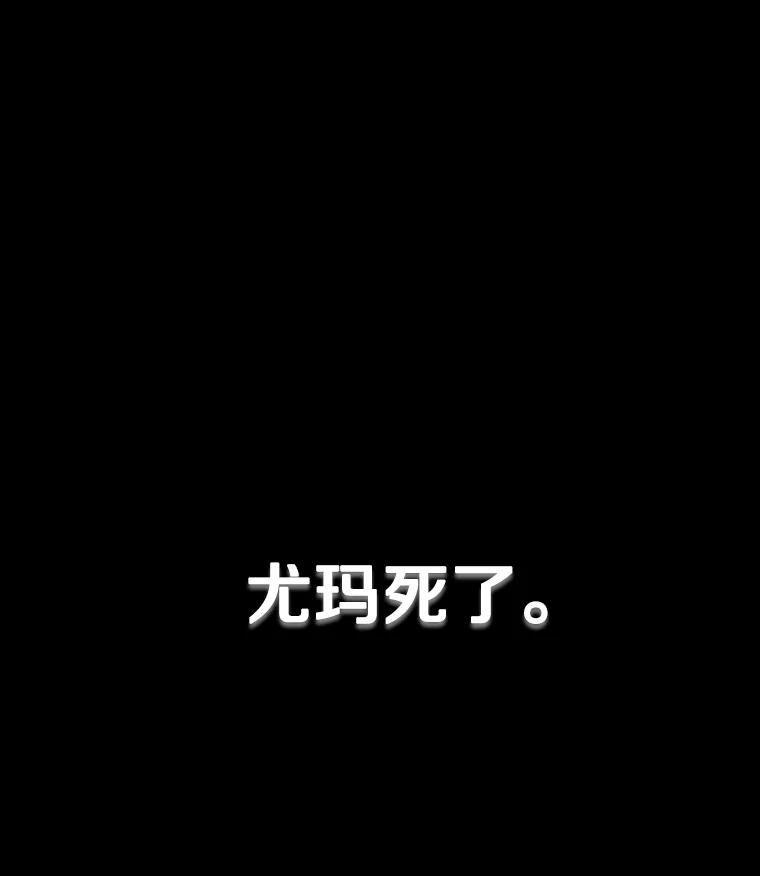 10.魔鬼训练 第199页