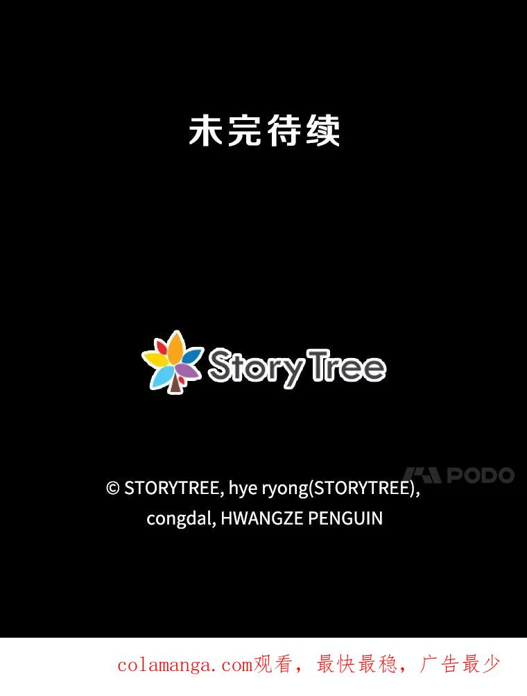 10.魔鬼训练 第200页