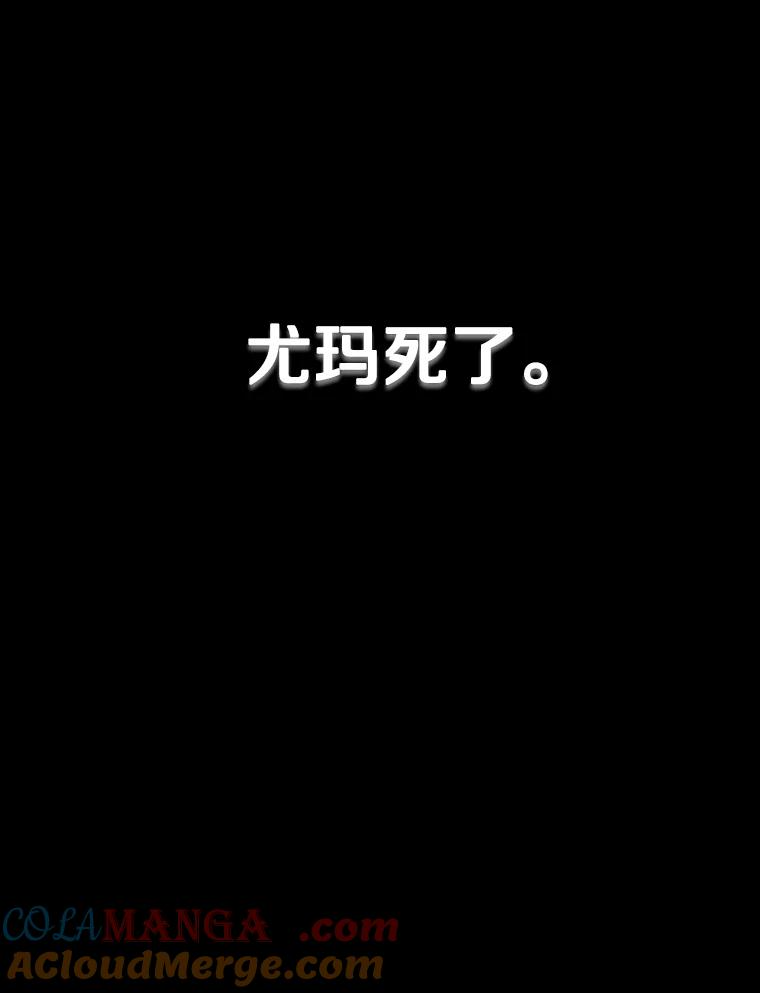 11.皇宫宴会 第5页