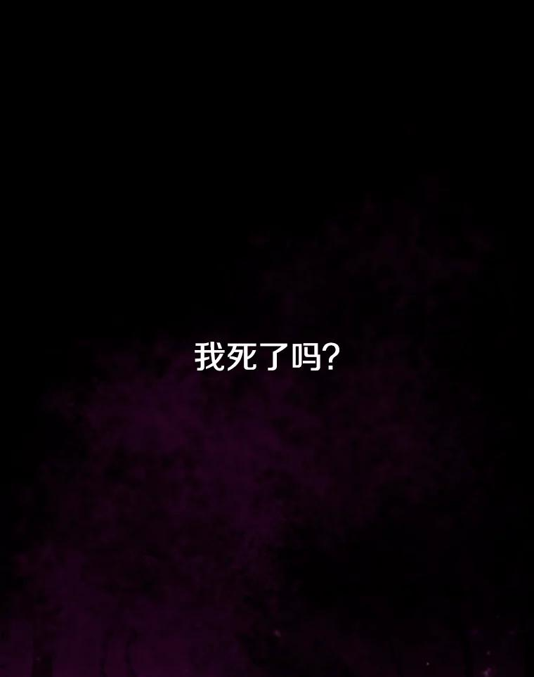 11.皇宫宴会 第11页