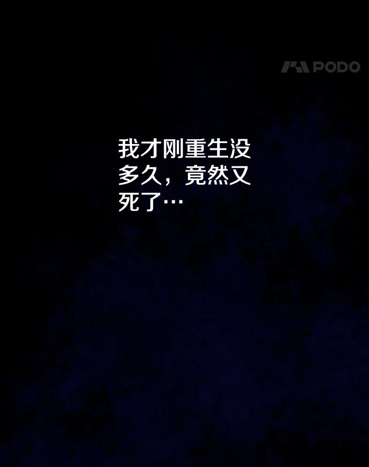 11.皇宫宴会 第14页