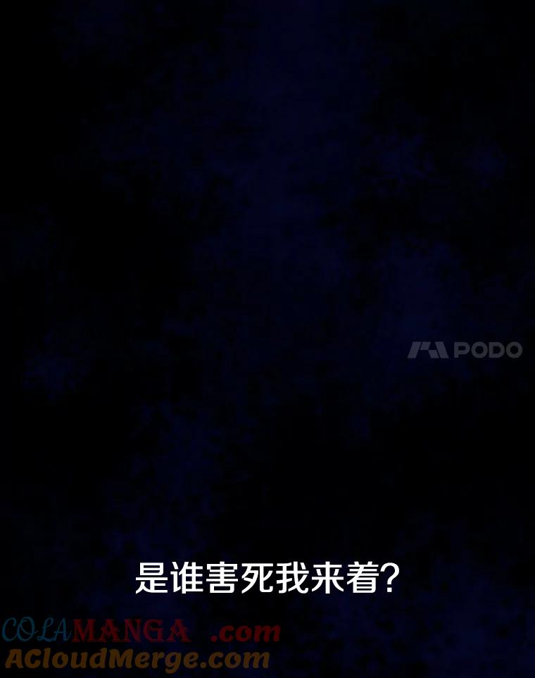 11.皇宫宴会 第17页