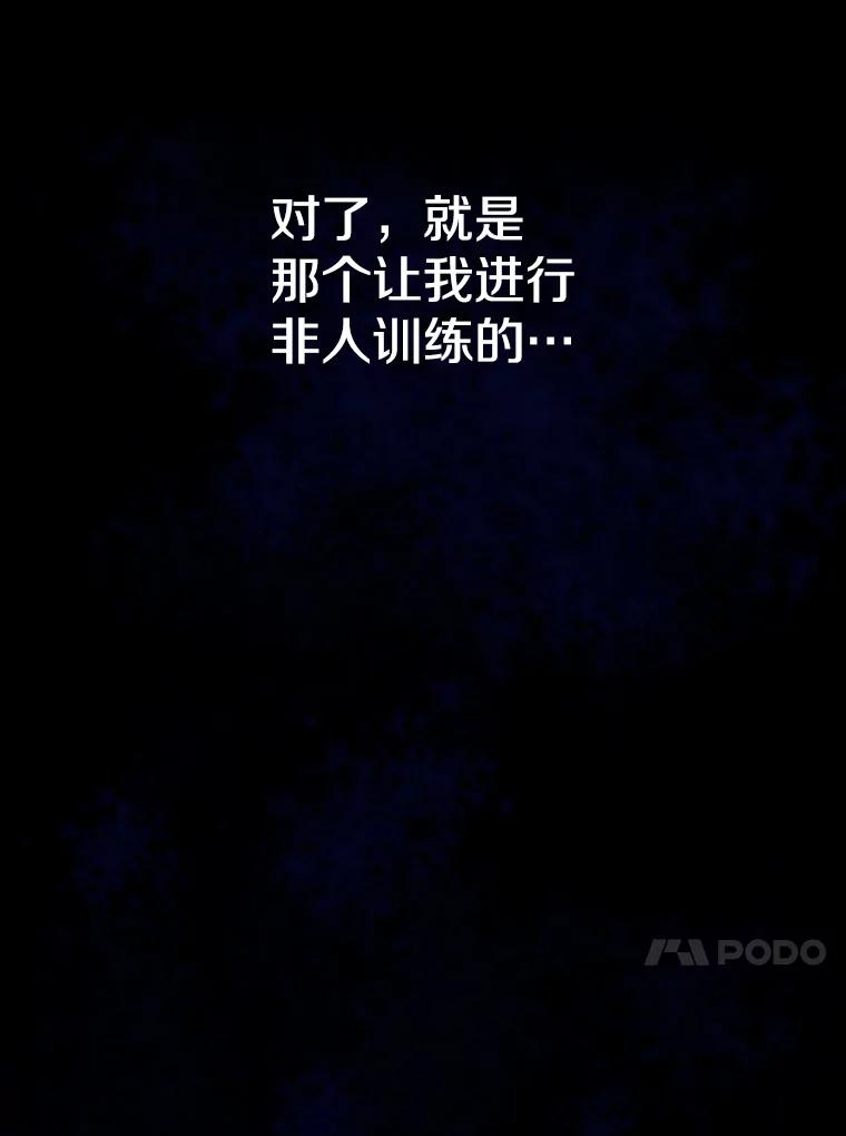 11.皇宫宴会 第20页