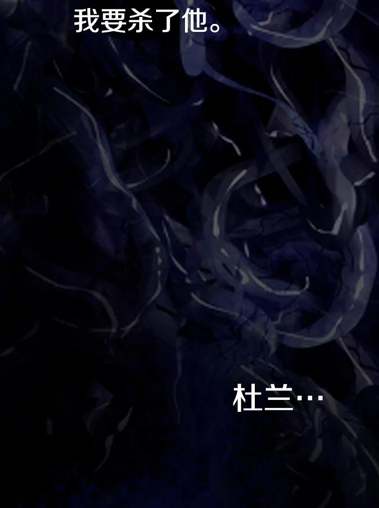 11.皇宫宴会 第26页