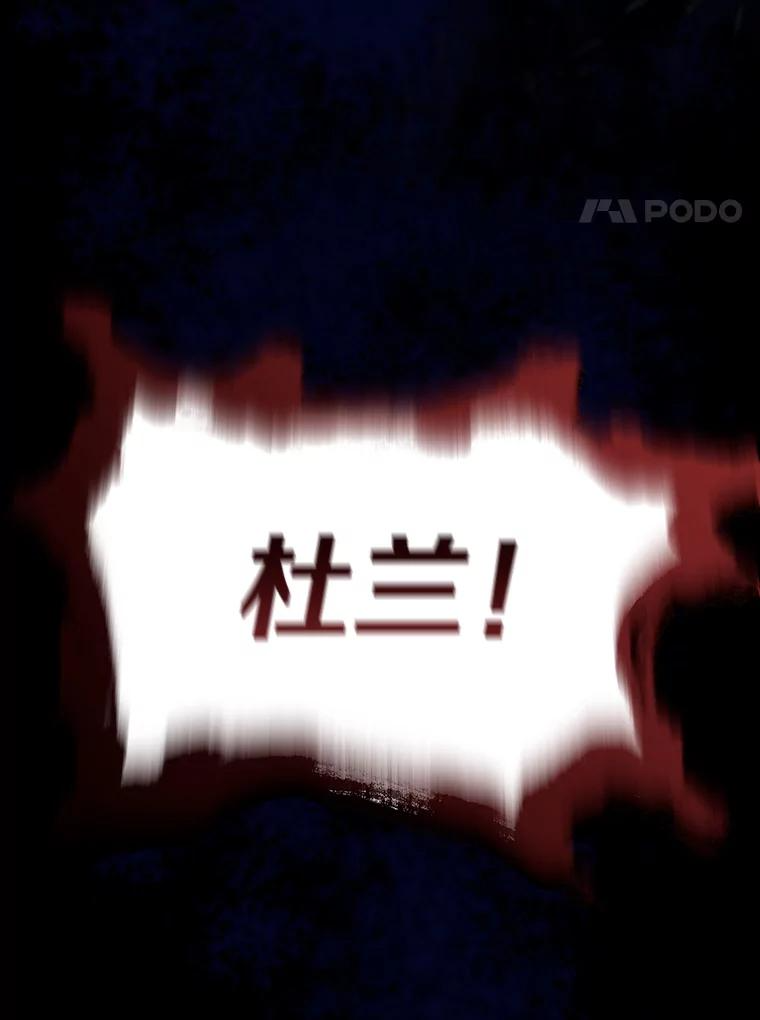 11.皇宫宴会 第27页