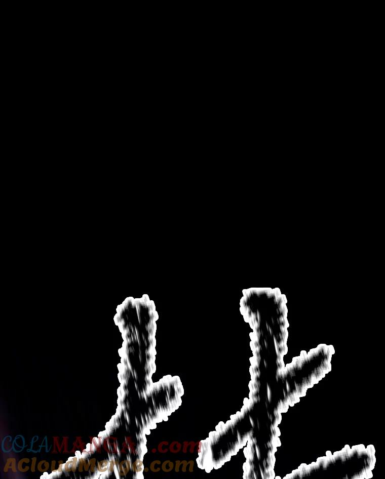 11.皇宫宴会 第29页