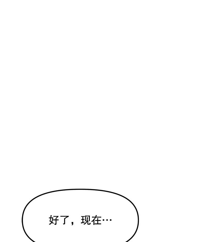 11.皇宫宴会 第59页