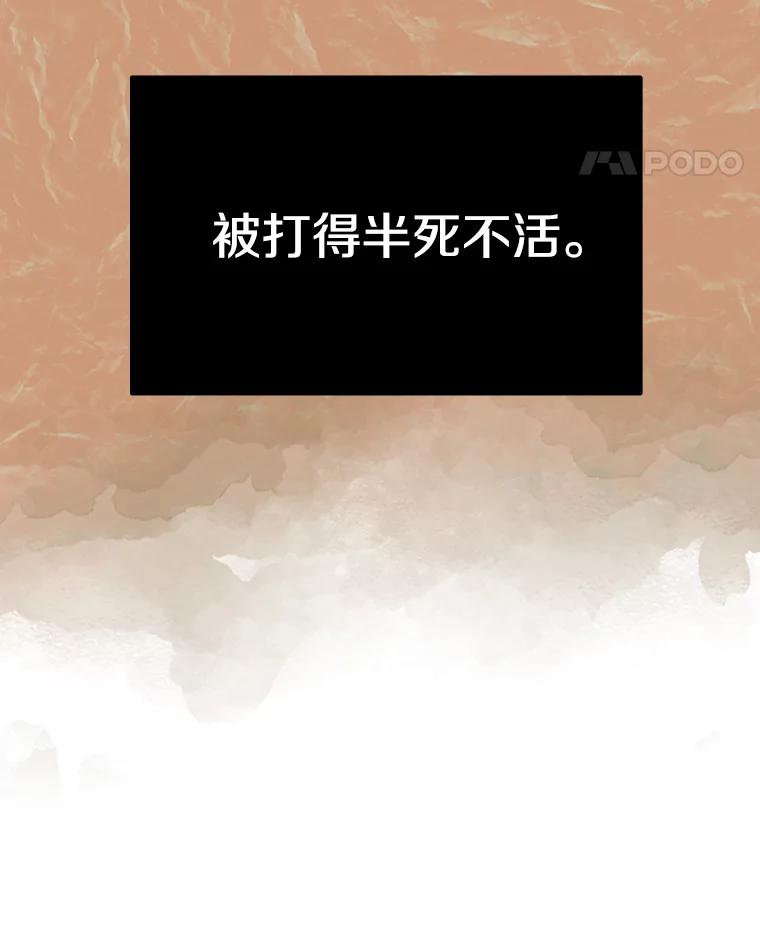 11.皇宫宴会 第107页
