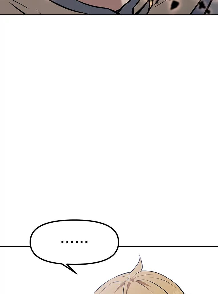 11.皇宫宴会 第119页