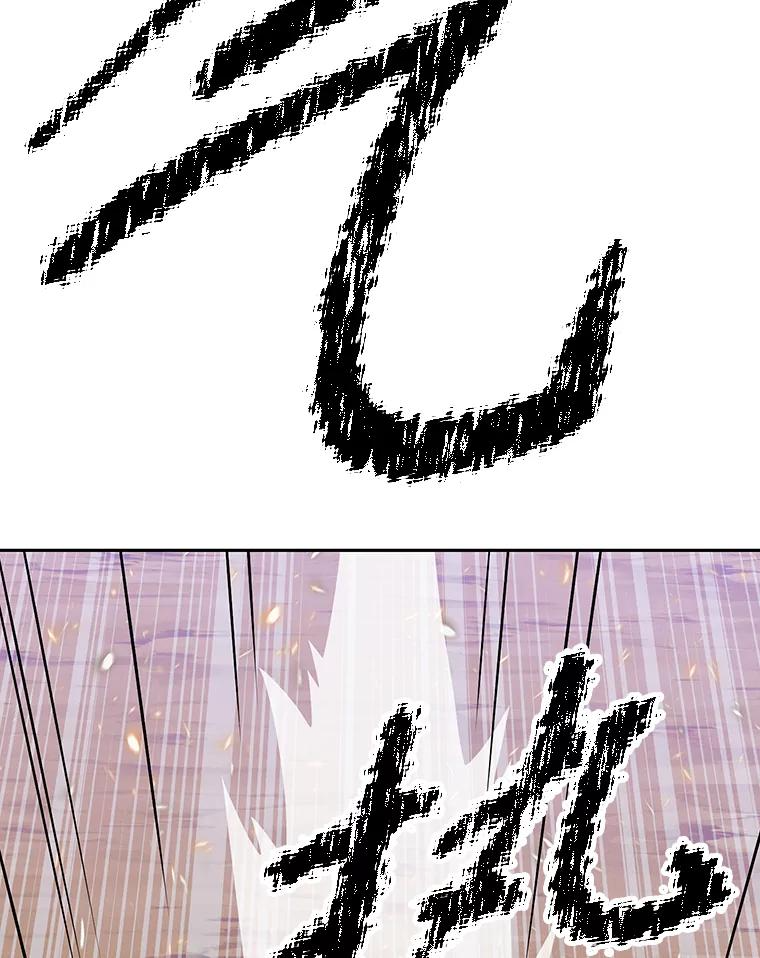 11.皇宫宴会 第124页