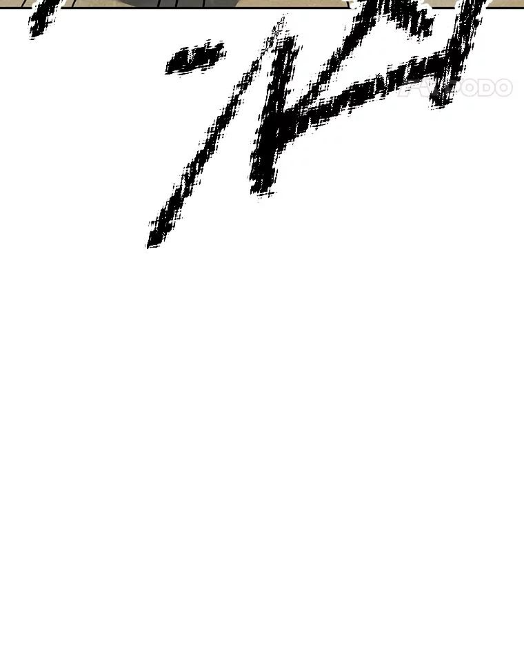 11.皇宫宴会 第127页