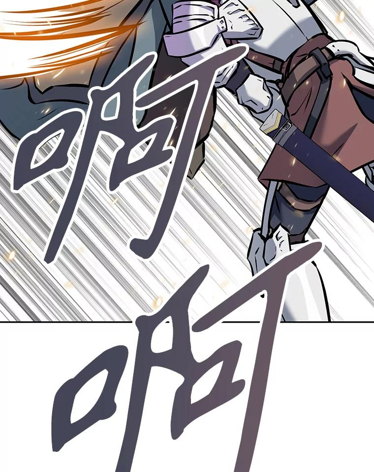 11.皇宫宴会 第132页