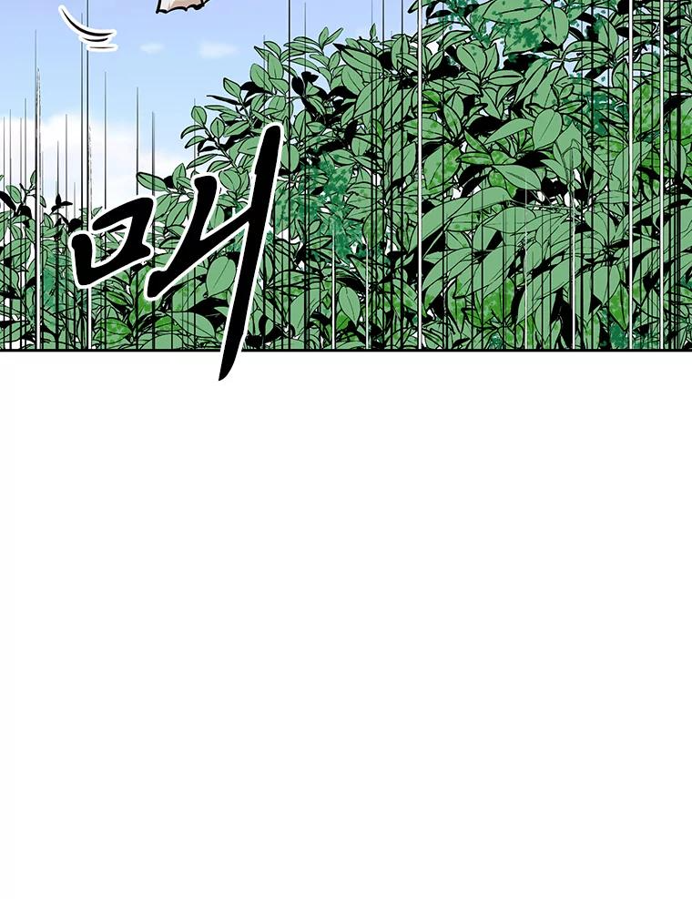 11.皇宫宴会 第142页