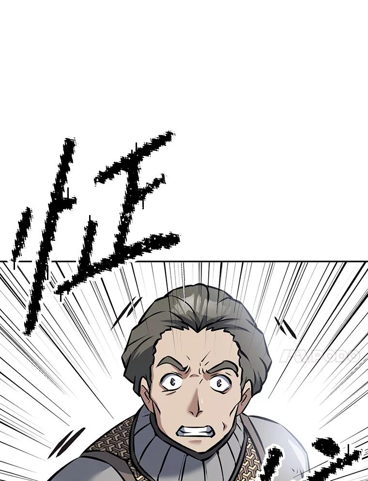 11.皇宫宴会 第156页