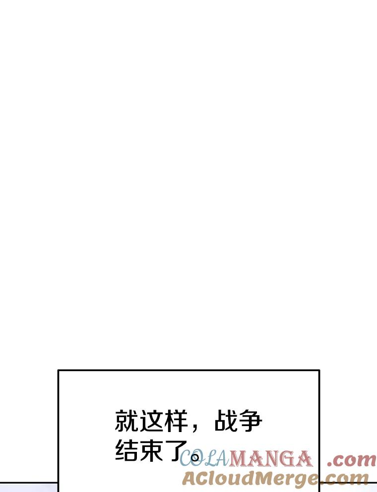 11.皇宫宴会 第161页