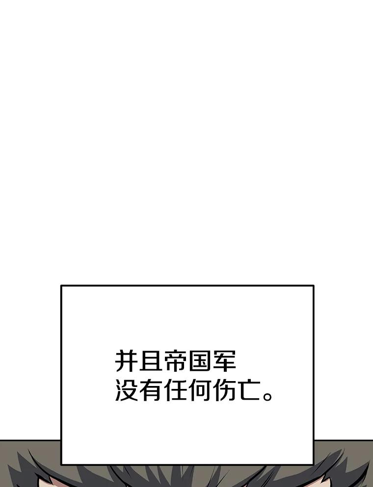 11.皇宫宴会 第164页