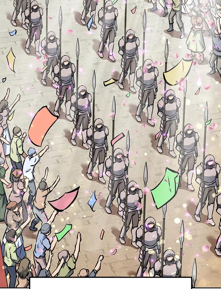 11.皇宫宴会 第168页