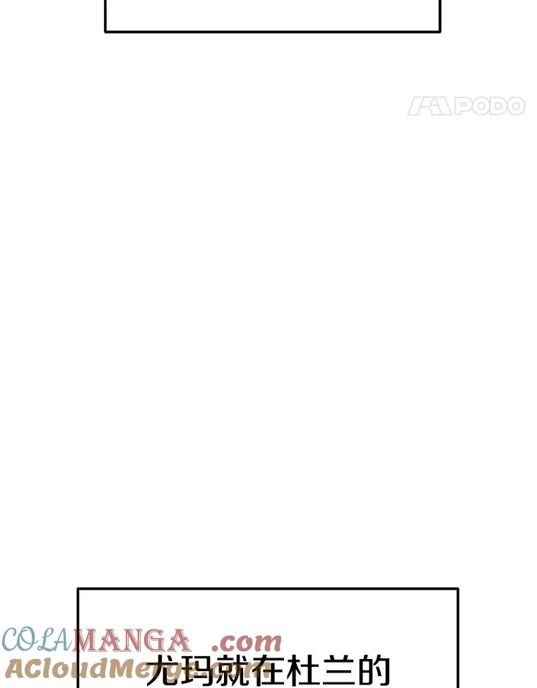 11.皇宫宴会 第173页