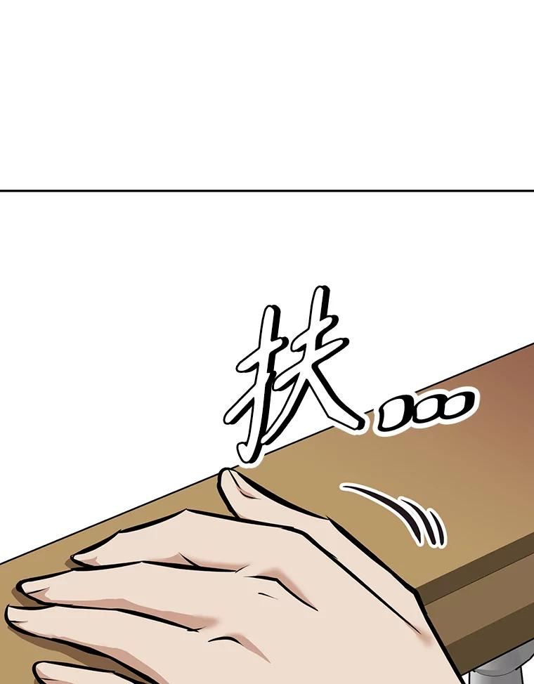 11.皇宫宴会 第182页