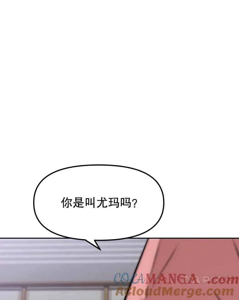 11.皇宫宴会 第189页