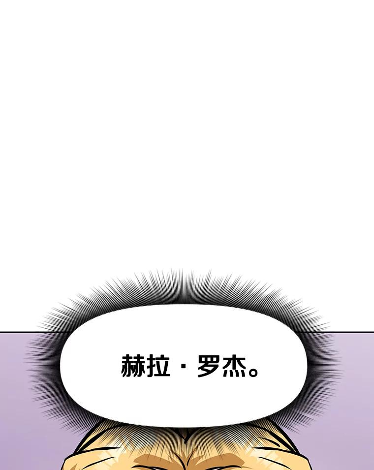 11.皇宫宴会 第194页
