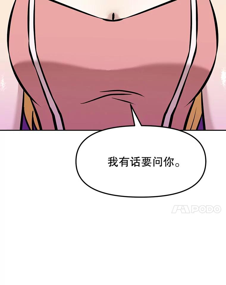 11.皇宫宴会 第196页
