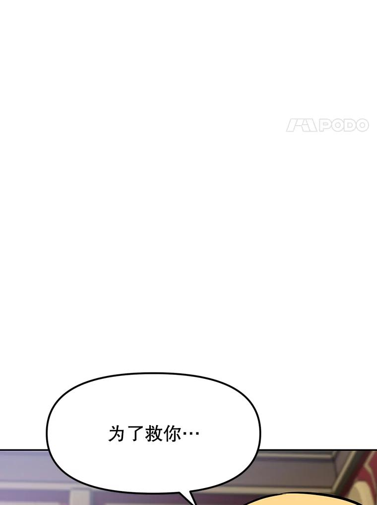 11.皇宫宴会 第203页