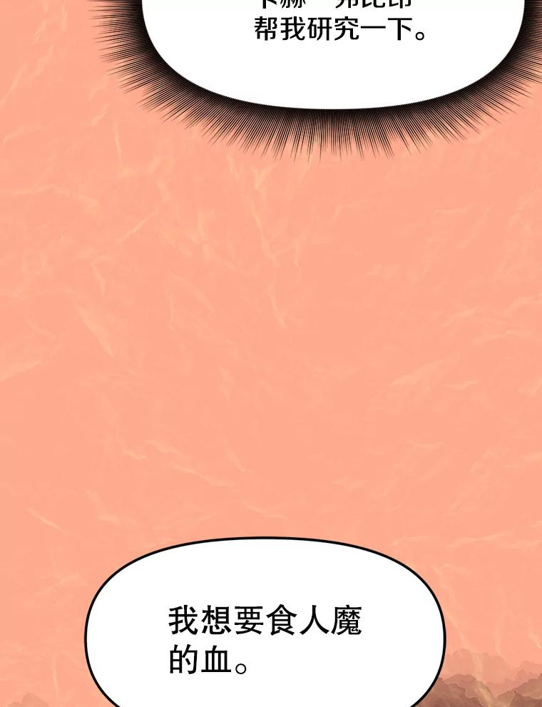 11.皇宫宴会 第215页