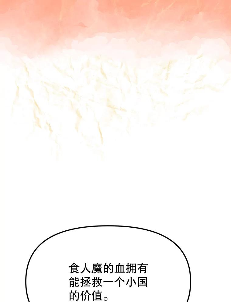11.皇宫宴会 第218页