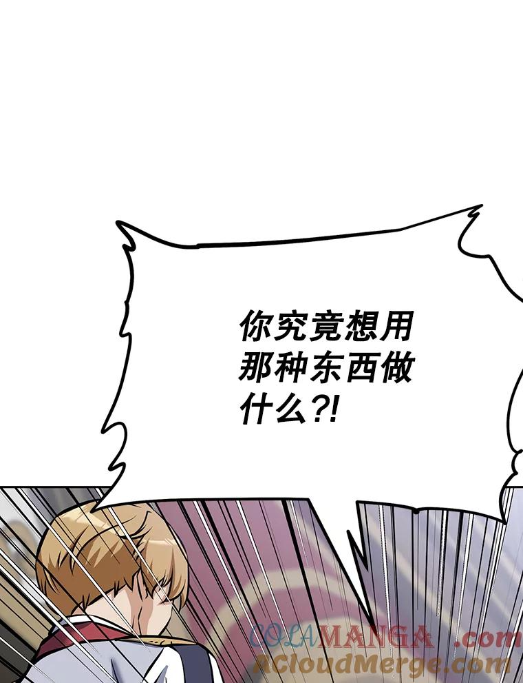 11.皇宫宴会 第221页