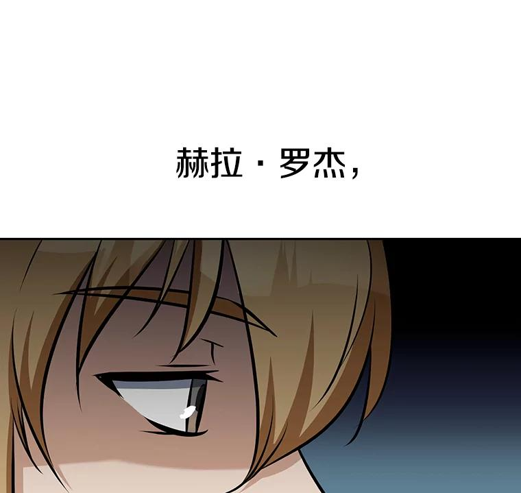 11.皇宫宴会 第224页