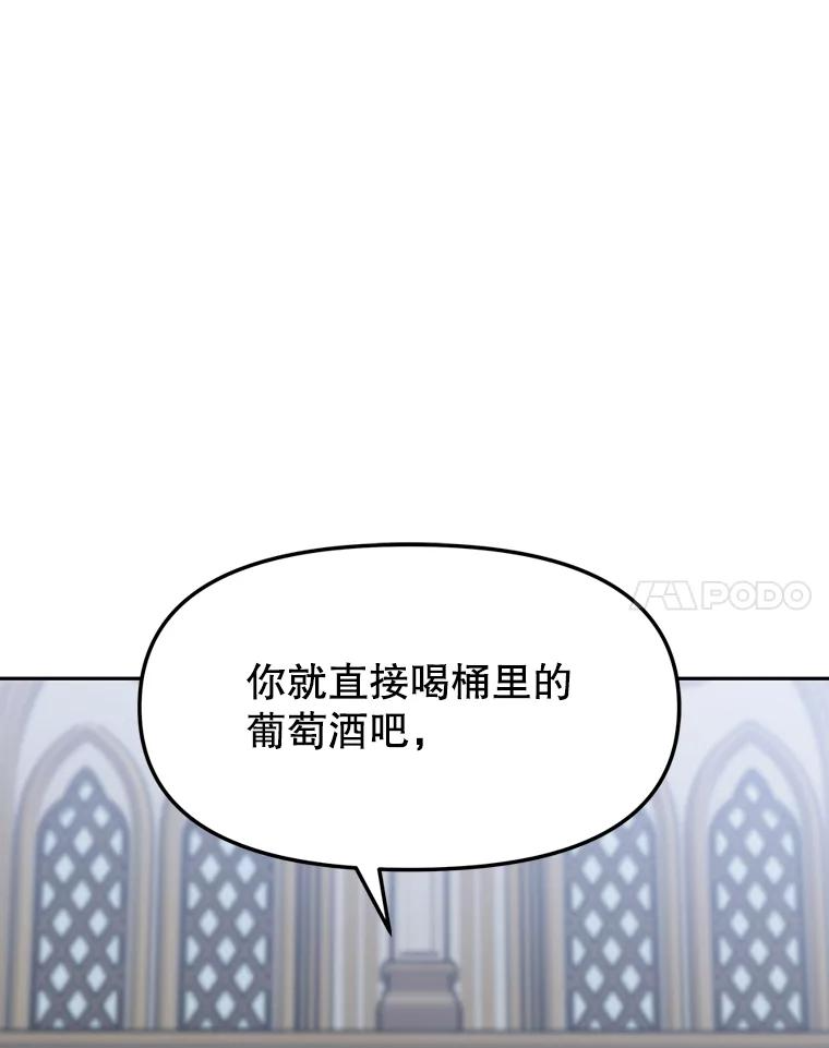 12.平民又怎么了？ 第71页