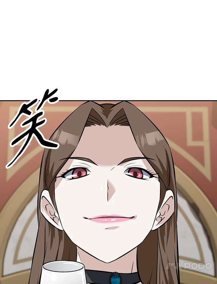 12.平民又怎么了？ 第84页