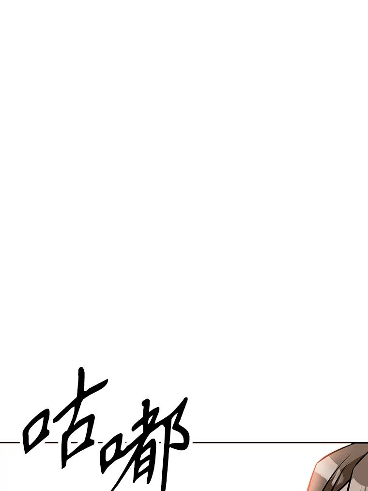 12.平民又怎么了？ 第96页