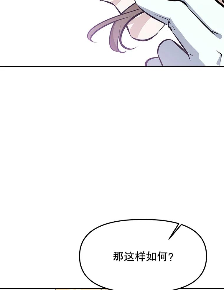 12.平民又怎么了？ 第128页