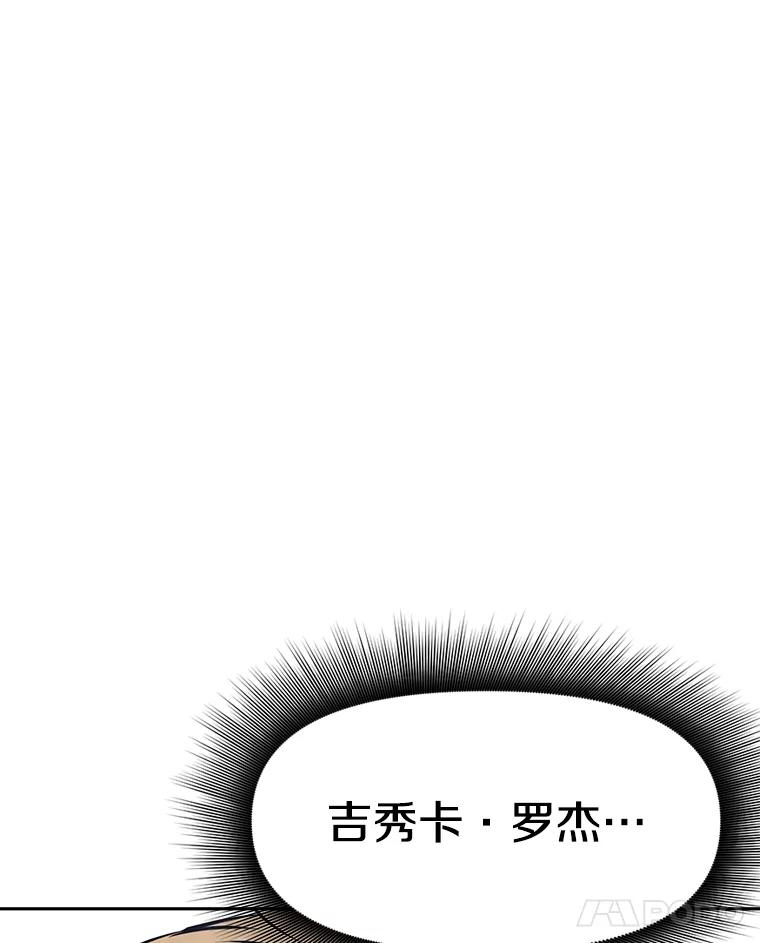 12.平民又怎么了？ 第140页