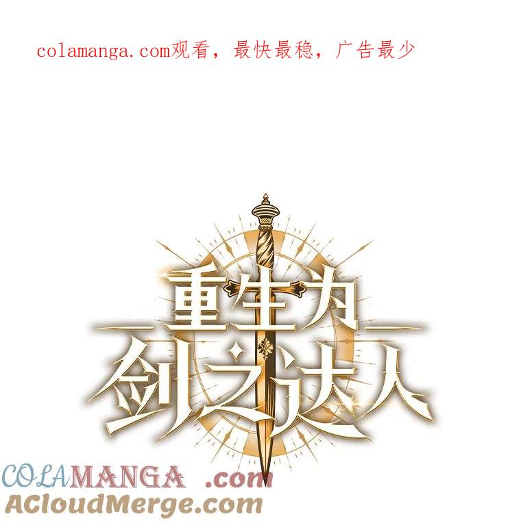 13.混乱的宴会 第1页