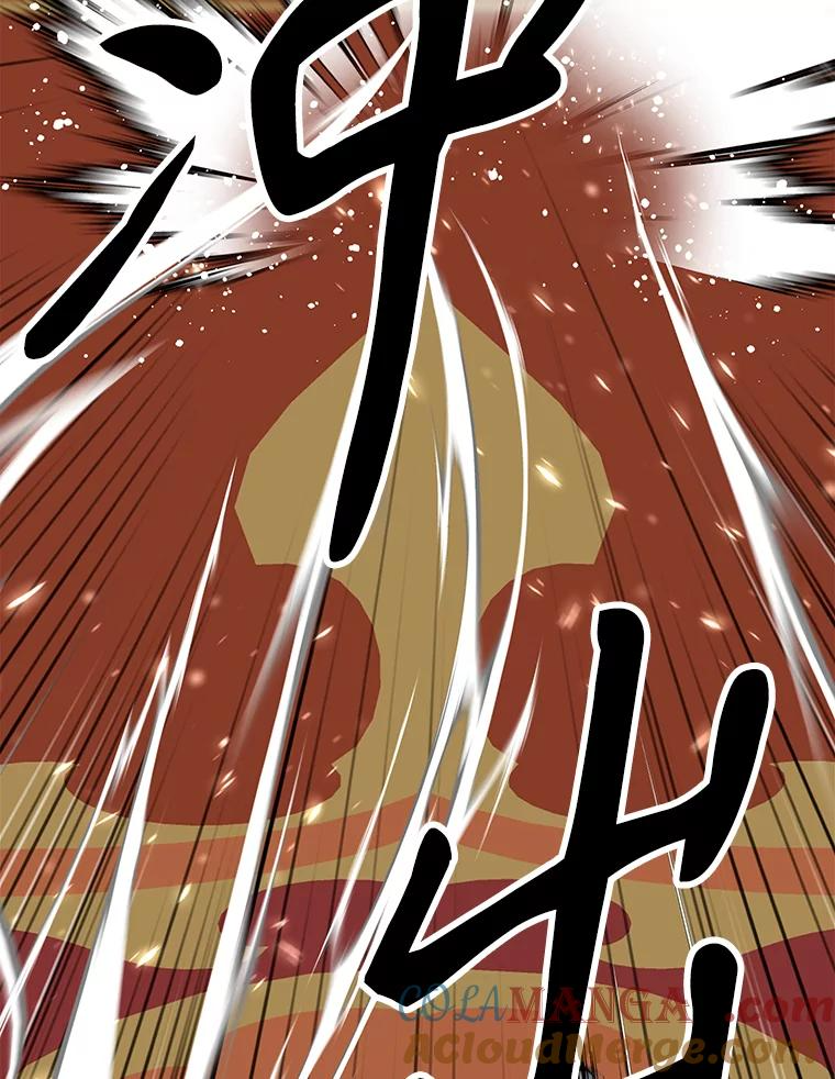 13.混乱的宴会 第37页