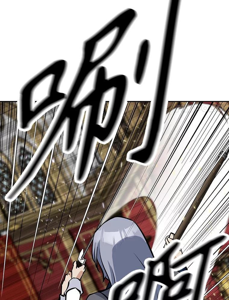 13.混乱的宴会 第51页