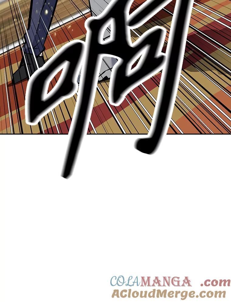 13.混乱的宴会 第53页