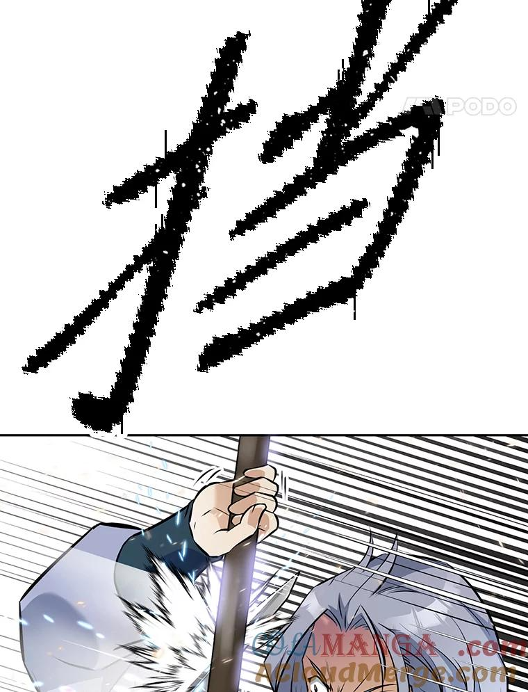 13.混乱的宴会 第61页