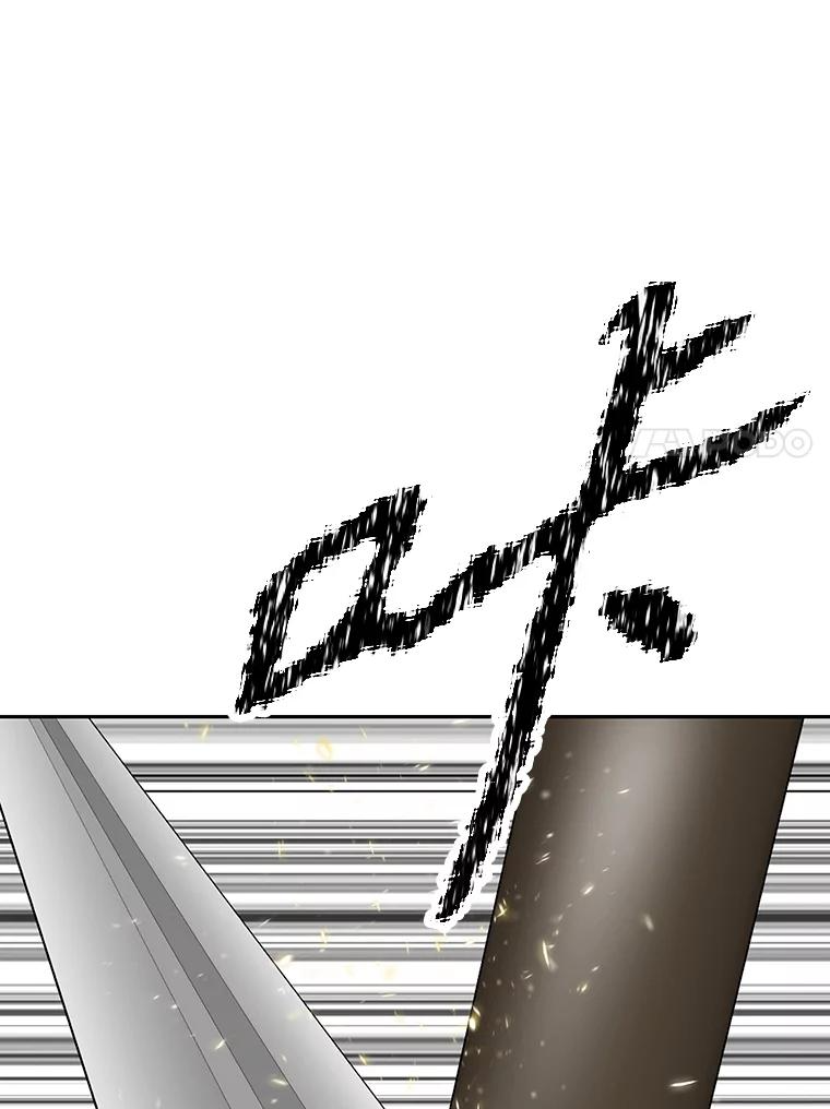 13.混乱的宴会 第64页