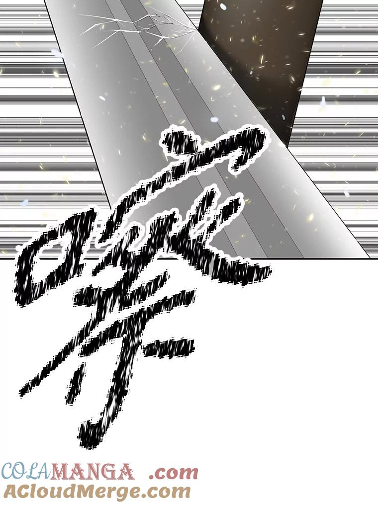 13.混乱的宴会 第65页