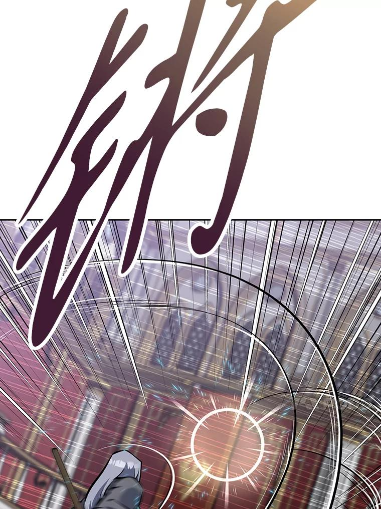 13.混乱的宴会 第70页