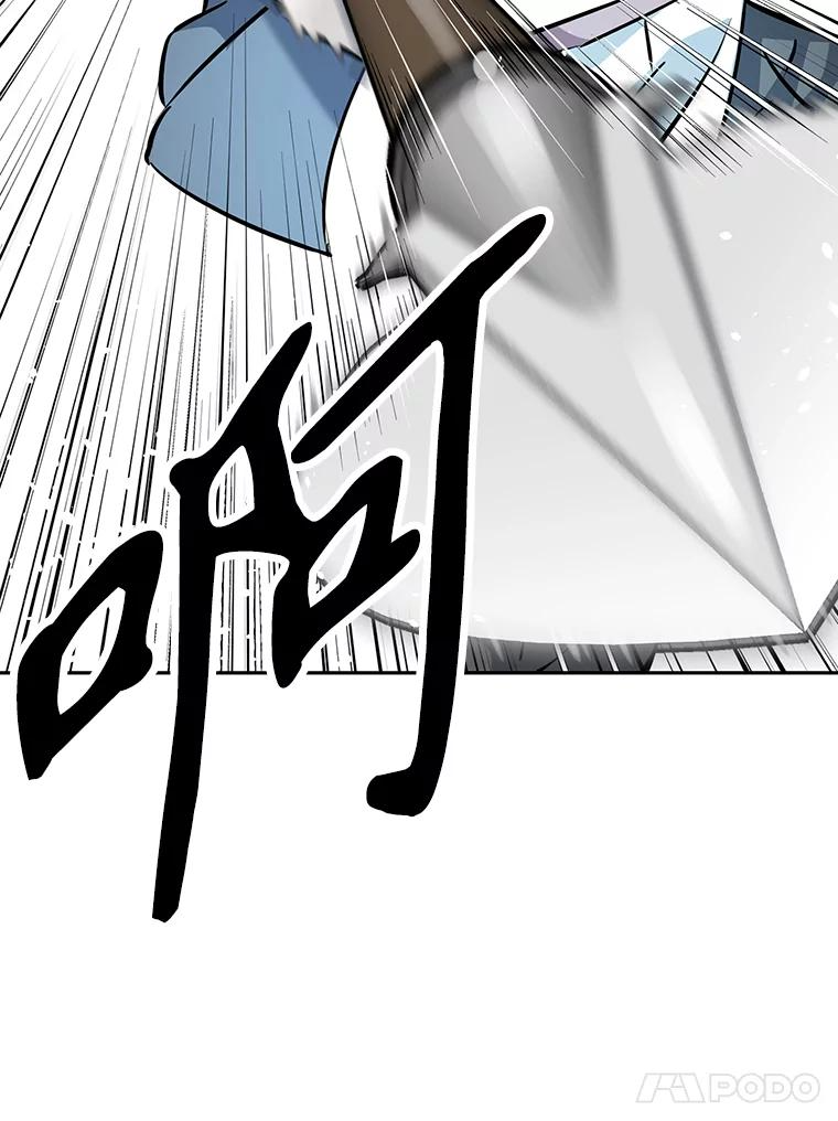 13.混乱的宴会 第74页