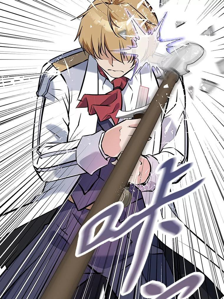 13.混乱的宴会 第76页