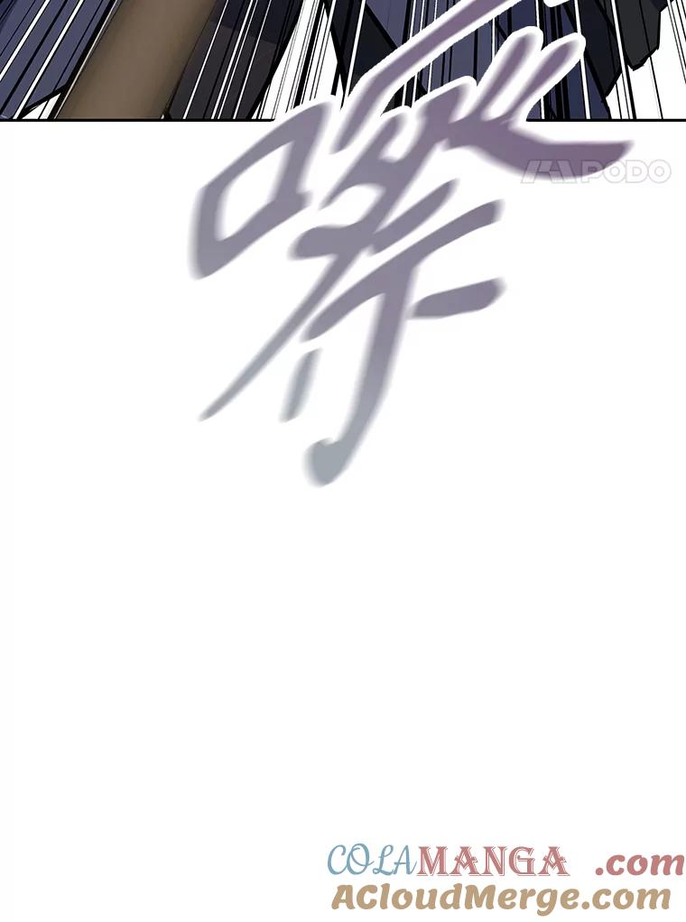 13.混乱的宴会 第77页